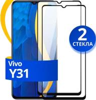 Комплект из 2 шт. Глянцевое защитное стекло для телефона Vivo Y31 / Противоударное стекло с олеофобным покрытием на смартфон Виво У31