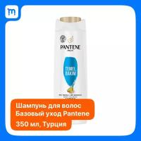 Шампунь для волос PANTENE Pro-V 3 в 1 Базовый уход