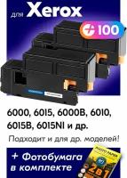 Лазерные картриджи для Xerox 106R01634, Xerox Phaser 6000, WorkCentre 6015, 6015n и др. с краской (тонером) черные новые заправляемые, 2000 копий