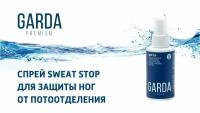 Спрей для защиты ног от потоотделения и грибковых заболеваний Sweat Stop Garda Premium, 100 мл