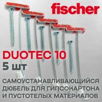 Дюбель Fischer DUOTEC 10 в комплекте с шурупом и шайбой -5 шт