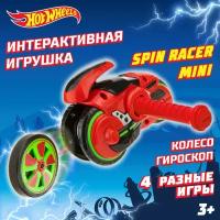 Игровой набор игрушечный мотоцикл с колесом-гироскопом красно-зеленый