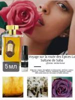 Духи по мотивам селективного аромата LA SULTANE DE SABA 5 мл