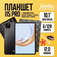 Планшет Umiio Smart Tablet PC i15 Pro 6/128 Grey