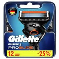 Сменные кассеты для бритья Gillette Fusion5 ProGlide, 12 шт