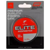 Леска Salmo Elite Redmaster 30м. 0.17мм. RED