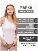 Майка T-WINS, размер (58)4XL, белый