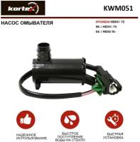 KORTEX KWM051 Насос омывателя