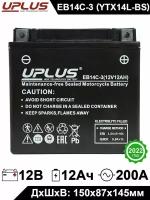 Мото аккумулятор стартерный Leoch UPLUS EB14C-3 12V 12Ah YTX14L-BS, EPS 1215 AGM, аккумулятор для мотоцикла, квадроцикла, гидроцикла, багги, снегохода