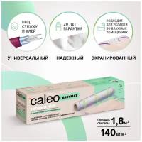 Теплый пол Caleo Easymat 140-0,5-1,8, 140 Вт/м2, 1,8 м2