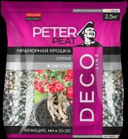 Мраморная крошка Peter Peat Deco Line фракция 10-20 мм