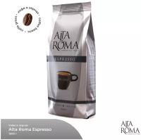 Кофе в зернах Alta Roma Espresso