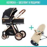 Детская коляска-трансформер 2 в 1 Luxmom V9, черный. Шезлонг в подарок!