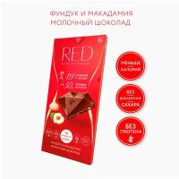 Шоколад RED молочный, фундук и макадамия, без сахара, на 30% меньше калорий 85 гр