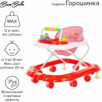 Ходунки Bambola Горошинка Red/Красный