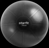 Фитбол высокой плотности STARFIT GB-110 75 см, 1400 гр, антивзрыв, черный