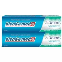 Зубная паста Blend-a-med 3D White Fresh Мятный поцелуй