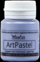 WizzArt Краска ArtPastel пастельная, 80 мл, фиолетовый