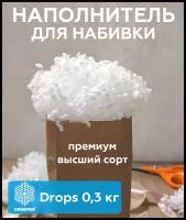 Наполнитель для подушек Сиберия Drops (0,3 кг)