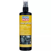 LIQUI MOLY Лосьон для кожаных изделий Leder-Pflege 7631/1554, 0.25 л