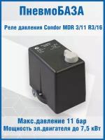 Реле давления Condor MDR 3/11 R3/16 380В для поршневого компрессора