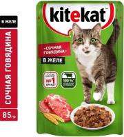 Влажный корм для кошек Kitekat с сочными кусочками говядины в желе 85г