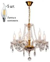 Люстра с лампочками Favourite Monreal 1735-5P+Lamps386985