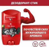 Old Spice Дезодорант стик Wolfthorn