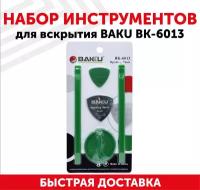 Набор инструментов для вскрытия Baku BK-6013