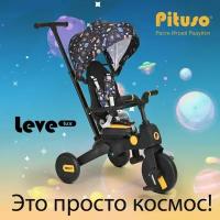 Велосипед 3-х колесный Pituso Leve Lux складной Navy