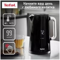 Чайник Tefal KO 8518 Smart&Light