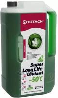 Жидкость Охлаждающая Низкозамерзающая Totachi Super Long Life Coolant Green -50C 5Л TOTACHI арт. 41705