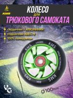 Колесо для трюкового самоката KMS, 100 мм, зеленое, "двойная звезда" с подшипниками ABEC-9