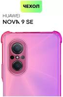 Противоударный силиконовый чехол для Huawei Nova 9 SE (Хуавей Нова 9 СЕ) с усиленными углами, фиолетово-розовый