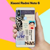 Силиконовый чехол на Xiaomi Redmi Note 6 Pack 2 / для Сяоми Редми Ноут 6