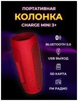 Портативная беспроводная Bluetooth-колонка CHARGE MINI 3+ красная