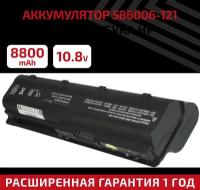 Аккумулятор (АКБ, аккумуляторная батарея) MU06 для ноутбука HP Pavilion DV6-3000, DV6-6000, 8800мАч, 10.8В, черный