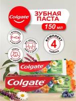 Colgate зубная паста Лечебные Травы 150 мл. х 4 шт