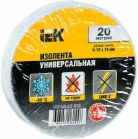 Изолента ПВХ 0.13х15мм (рул.20м) бел. IEK UIZ-13-10-K01