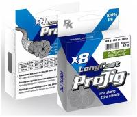 Плетеный шнур ProJig X8 Long Cast 0,14 мм, тест 10,0 кг, длина 100 м, цвет хаки