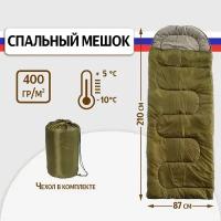 Спальный мешок SBX СП4XXL туристический с подголовником 210 см, до -10, хаки