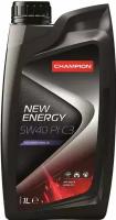 CHAMPION OIL 8203114 Масло мот. CHAMPION NEW ENERGY 5W40 PI C3, ACEA: C3-12, API: SN/CF (1л) синт