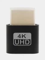 Эмулятор монитора, виртуальный дисплей HDMI DDC EDID, черный