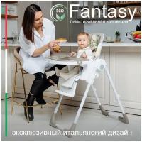 Стульчик для кормления Sweet Baby Fantasy Beige