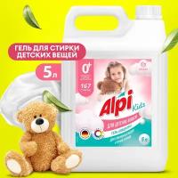 Гель для стирки Grass Alpi Kids Gel для детского и деликатного белья, гипоаллергенный, 5л