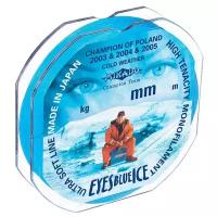 Леска мононить Mikado EYES BLUE ICE 0,18 (50 м) - 4.70 кг