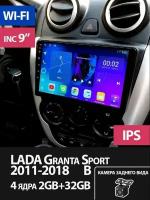Магнитола Lada Granta Sport 2011-2018 2/32GB