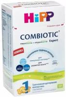 Смесь сухая молочная Combiotic Expert 1 с рождения ТМ Hipp Hipp (Хипп Хипп)