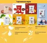 Чипсы картофельные Simply Chips "Ассорти", 7 шт по 80 г