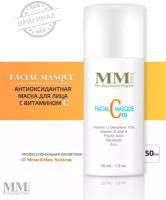 Facial Masque 10% Vitamin C - Антиоксидантная маска для лица